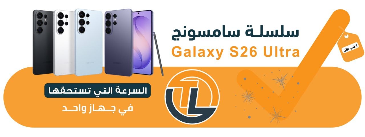 سامسونج جالكسي إس 26 إلترا