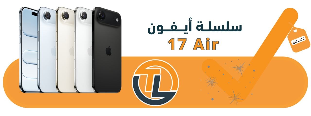 ابل ايفون 17 Air