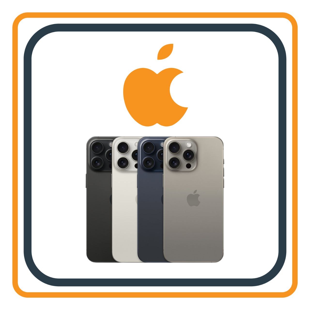 ابل ايفون 15 برو ماكس