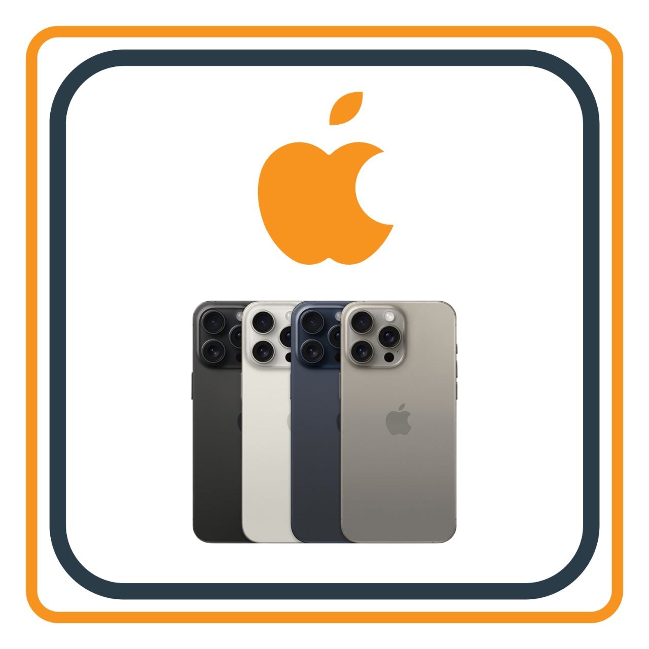 ابل ايفون 15 برو