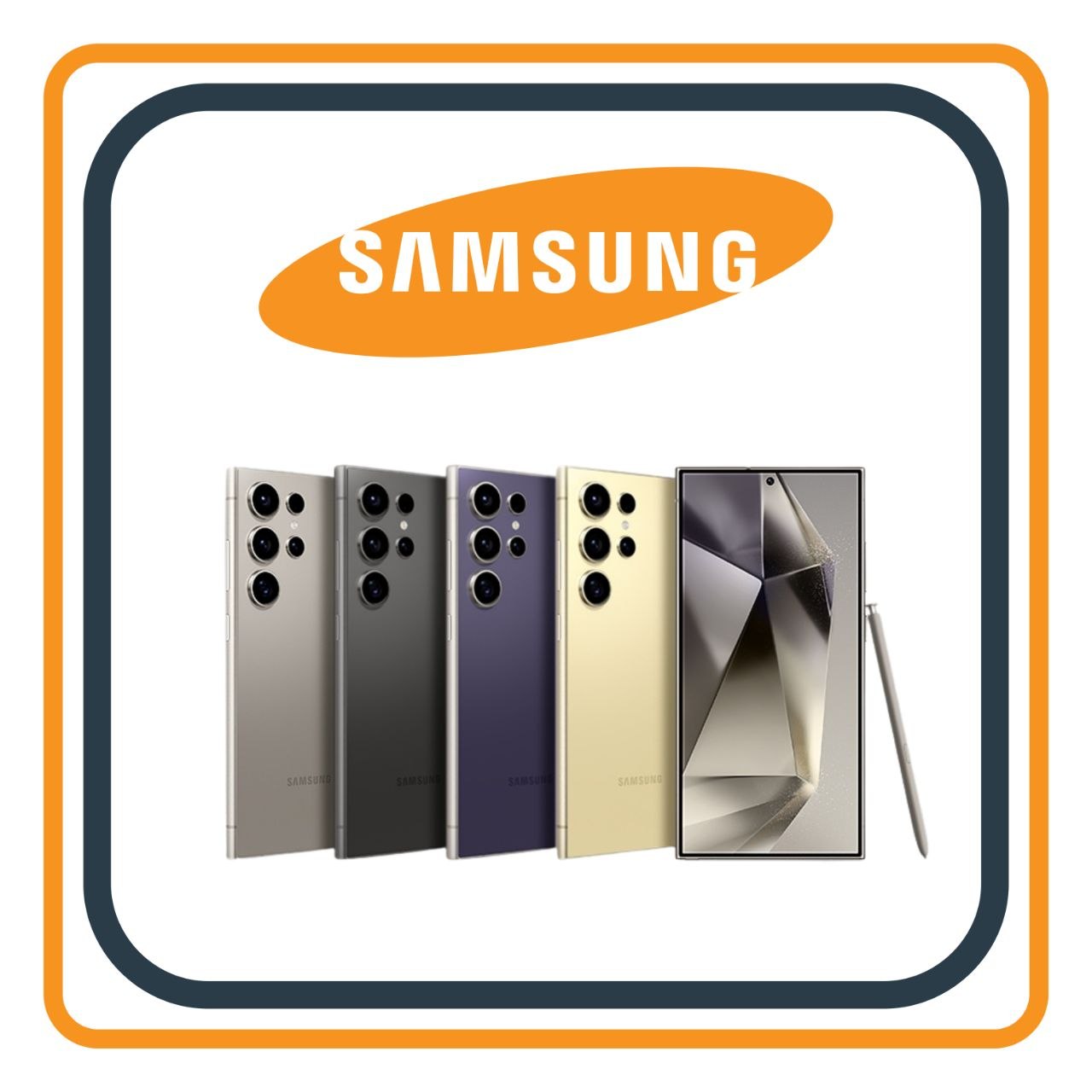 سامسونج جالكسي إس 24 إلترا